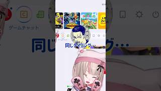 関さんとボドカさんとフレンドになりたい可愛すぎるりりむ #魔界ノりりむ #エクスアルビオ #ボドカ #関優太