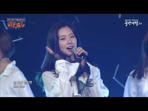 180928 제30사단 위문열차 SONAMOO(소나무) _ Friday Night(금요일밤)