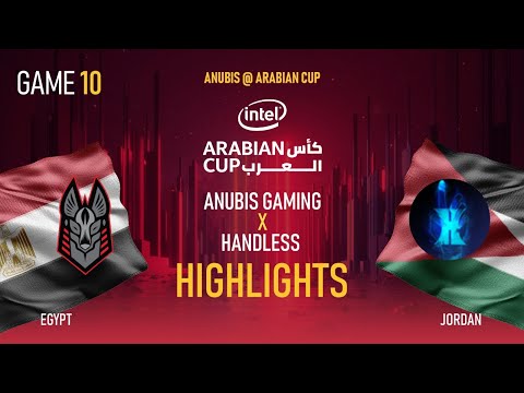 IAC Game 10 Anubis (Egypt) VS Handless (Jordan) - ملخص مباراة 10 كأس العرب