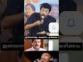 ഓരോ Foodഅടികൾ Jagadeesh Malayalam Comedy Interview Funny Malayalam Comedy Scenes Com