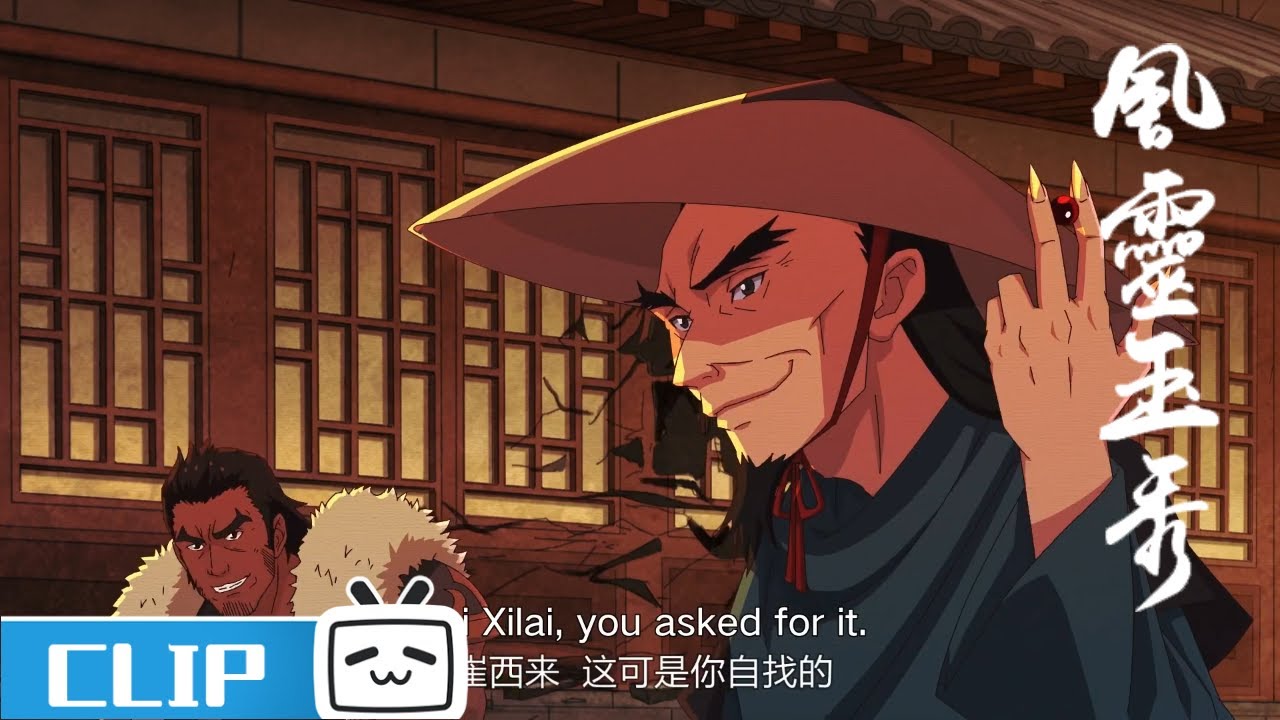 屠灭流云山庄的凶手？钰袖铃儿毫不知情！《风灵玉秀》第11集花絮【加入会员专享全集】