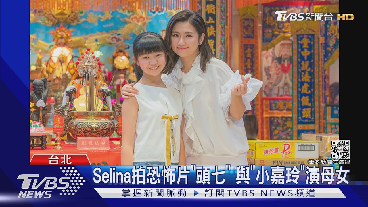 Selina《頭七》與「小嘉玲」演母女2022年8鬼片「恐怖元年」