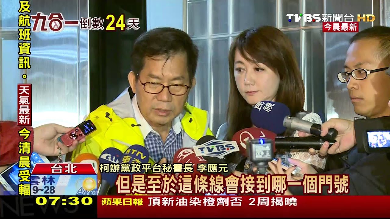 蔡正元公佈柯顧問名單！　柯辦懷疑遭竊聽