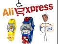 Посылка с Aliexpress - детские часы спанч боб и тачки 