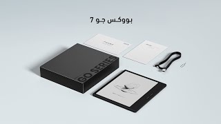 بووكس جو 7 4GB 64GB قارئ إلكتروني بشاشة حبر اسود فقط (أسود) | BOOX Go 7 Monochrome