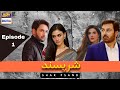 Shar Psand Teaser 1 Nouman Ijaz Hareem Farooq Affan Waheed Hira Mani Upcoming Pakistani Drama