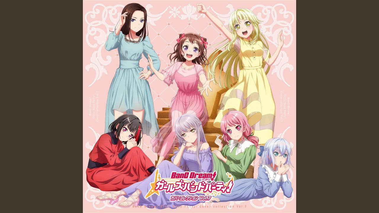 メギツネ (Cover)