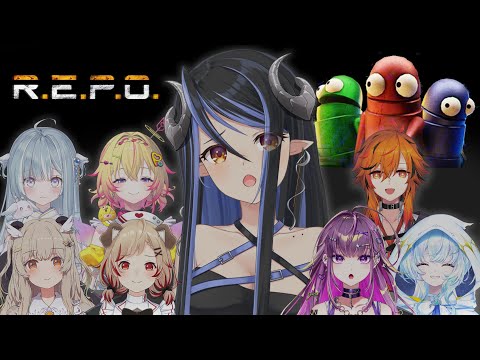 【R.E.P.O】一番稼げる女になります💰 #ななしREPO部【 蛇宵ティア 風見くく 瀬島るい 家入ポポ 天羽衣 天絆ささは 羽流鷲りりり 幽音しの / ななしいんく 】