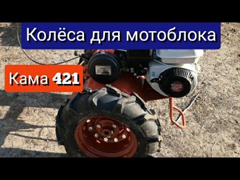 Кама 421 на оку