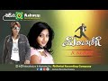 Meravanige Prajwal Devraj Aindritha Rai Shankar Mahadevan V Manohar Film Jukebox