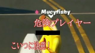 【カメからのお知らせ】フォートナイトのプレイヤーは絶対見てください