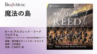 Download lagu 魔法の島/アルフレッド・リード/指揮:大井剛史/演奏:東京藝大ウィンドオーケストラ mp3 Download lagu 魔法の島/アルフレッド・リード/指揮:大井剛史/演奏:東京藝大ウィンドオーケストラ mp3