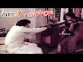 ILLALI KORIKALU PART 7 12 SHOBAN BABU JAYASUDHA SATHYANARAYANA V9 VIDEOS