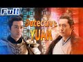 Detective Yuan | Drama | China Movie Channel ENGLISH | ENGSUB
