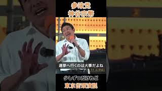 少しずつだけれど