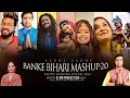 Banke Bihari Mashup 2.0 - Radha Krishna Mashup - Radha Rani Mashup - Banke Bihari Mashup 2023 Dj MR