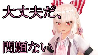 【エルシャダイゆっくり実況】イーノック、そんな装備で大丈夫か？