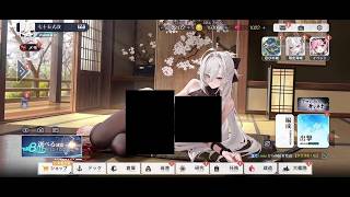 【アズールレーン】白鳳Live2D「繚乱あれお忍び遊興」Hakuhou L2D attire【着せ替え】Azurlane