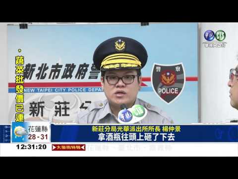 攔計程車衝突 醉男拿酒瓶砸頭