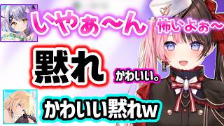 角磨きが効かないひなーの達に動揺するエマたそ、紫宮AI説が再浮上して動揺、ぶりっ子紫宮にかわいさを感じるひなーのｗｗ【橘ひなの/藍沢エマ/紫宮るな/ぶいすぽ】