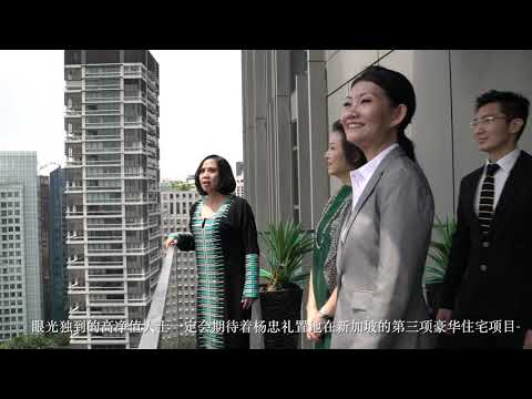 3 ORCHARD BY THE PARK Video