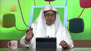 صورة 20- شرح حديث « من نفس عن مؤمن كربة.....ج1» - الأستاذ الدكتور. عيسى بن محمد المسملي.