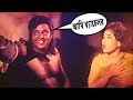 আমি ব্যাচেলর Bangla Movie Scene Dipjol Kodom Ali Mastan