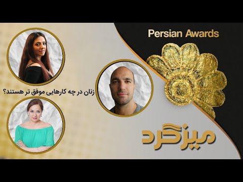 What are women more successful at? 3