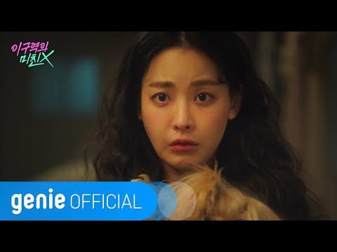 Video thumbnail for Happy Anding