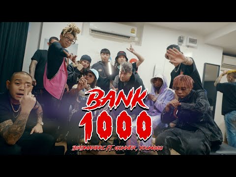 BIRDMANKKC - BANK 1000 FT. GUNNER,YOUNGGU (OFFICIAL VIDEO) [PROD. $X]