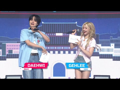 GEHLEE/DAEHWI cut on Simply Kpop (062325)
