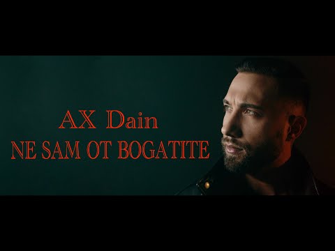 AX Dain - NE SAM OT BOGATITE / НЕ СЪМ ОТ БОГАТИТЕ (Official Video)