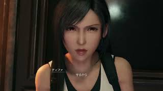 FINAL FANTASY 7 リメイク part3