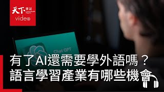 Re: [問卦] AI IC design 時發現人類把他們設計太笨