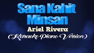 SANA KAHIT MINSAN - Ariel Rivera (KARAOKE PIANO VERSION)