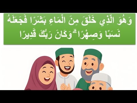 Nasab_نسب