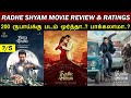 Radhe Shyam - Tamil Movie Review & Ratings | 200 Rs ku Worth ah ?