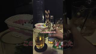 セブ島KTVウィングでビール何本飲むか数えるだけ
