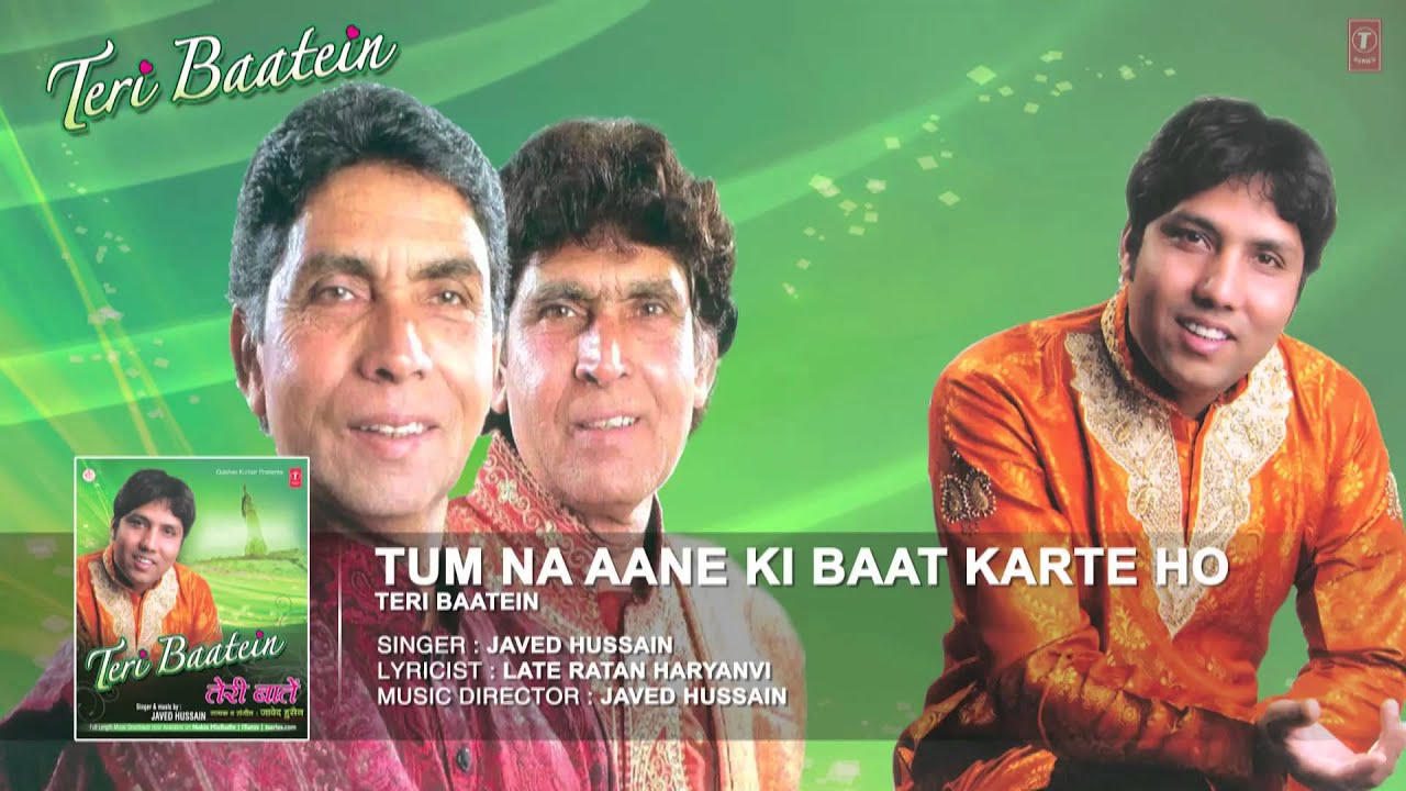 Tum Na Aane Ki Baat Karte Ho Lyrics | Teri Baatein | Javed Hussain – I | Javed Hussain – I