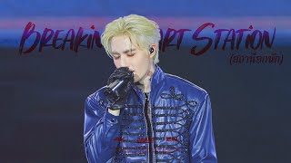 Download lagu [4K] 251025 ZeeNuNew Crazy In Love Concert ZeePruk - Breaking Heart Station (สถานีอกหัก) mp3