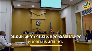 Գերիների անհայտ ճակատագիրը. Բաքվի ծրագրերին՝ Հայաստանի դիմումները համահունչ չեն