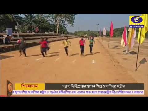 VIDYALAYA NEWS