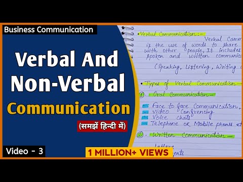 What Is Verbal And Non Verbal Communication || Meaning Of Verbal Non Verbal Communication In hindi