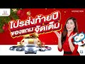 ฮอนด้า
