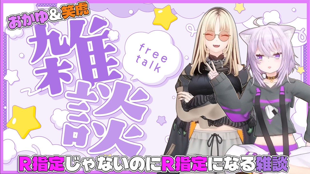 YouTubeサムネイル