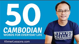 Audio For: លឿង