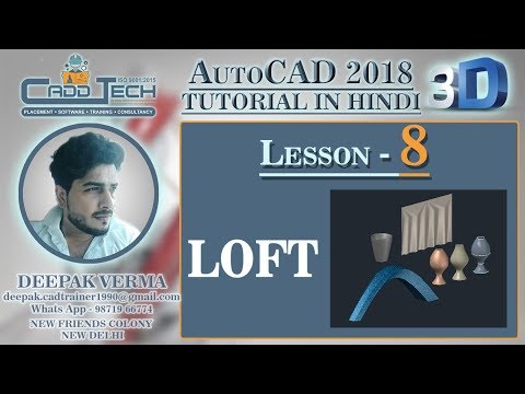 8 | LOFT command in AutoCAD 3D deepak verma