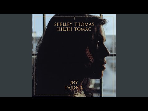 Malka Moma Dvori Mete