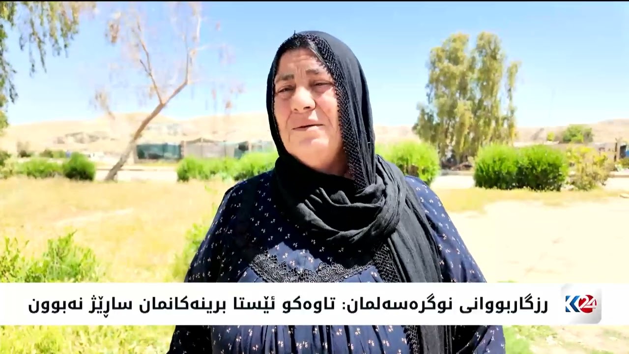 ڤیدیۆ | عەجاج تکریتی دەستی بە خوێنی منداڵ و ئافرەتانی گەنجی کورد سوورە