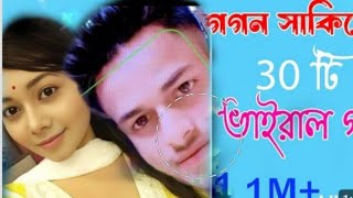 Download lagu কতো ভালোবাসি আমি তোমারে | Koto Bhalobashi Ami Tomare | RA Azmir | Akhi Islam 💔 Bangla New Song #2023 mp3